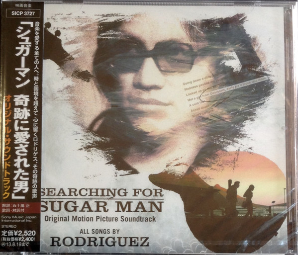 Searching For Sugar Man (Original Motion Picture Soundtrack)